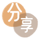 重庆信用卡💳24小时在线接单商家秒回款服务平台